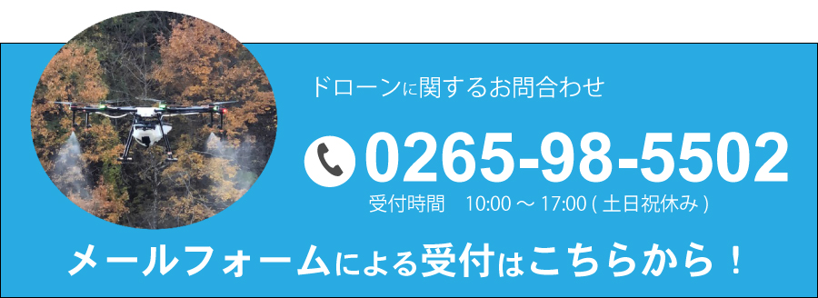お問い合わせはこちらから